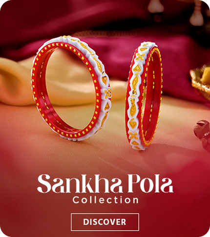 Sankha Pola